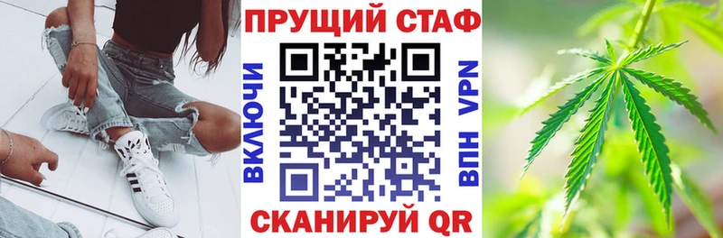 Наркошоп купить Cocaine  Каннабис  Меф мяу мяу  Alpha PVP  АМФЕТАМИН  Гашиш  Руза