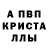Alpha-PVP СК Grin Oliver