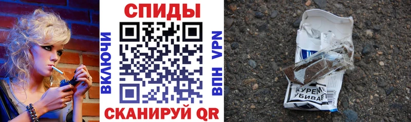 БУТИРАТ буратино  Купить закладки  Руза 