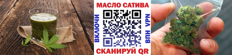 Еда ТГК конопля  Купить закладки  Руза 