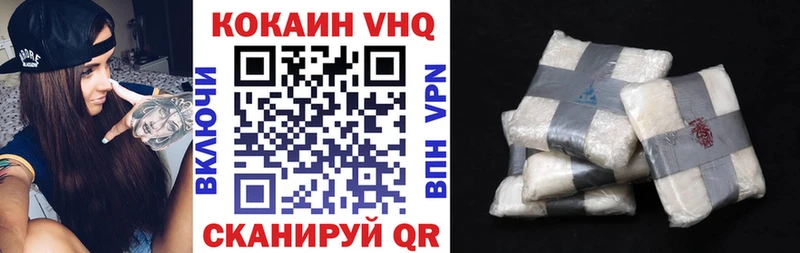 Cocaine Перу  Купить  Руза 