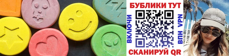 Ecstasy Cube  Купить закладки  Руза 