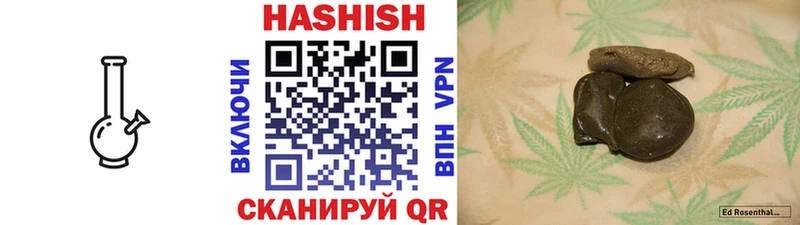 Купить Руза Гашиш AMNESIA HAZE