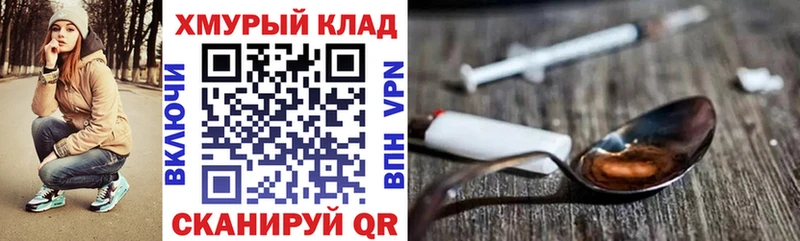 Героин VHQ  Купить где  Руза 