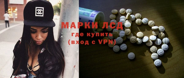 ECSTASY Вязники