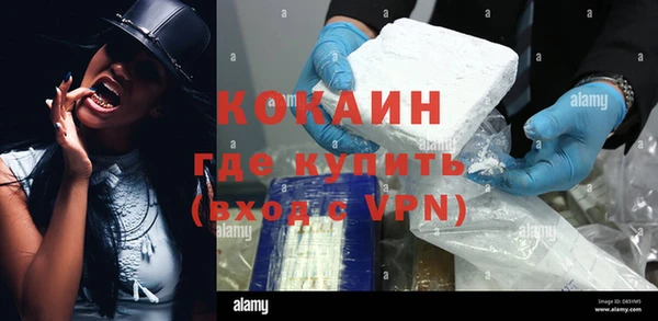 MDMA Premium VHQ Вяземский