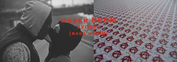 MDMA Premium VHQ Вяземский