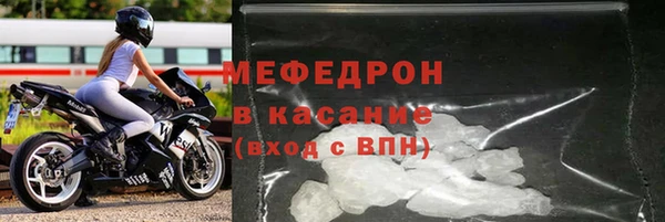 MDMA Premium VHQ Вяземский