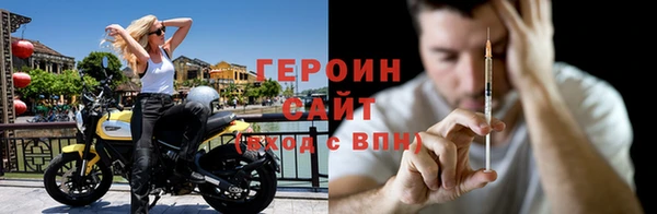 MDMA Premium VHQ Вяземский