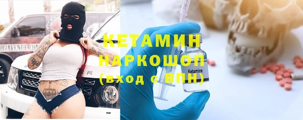кокс Вязьма