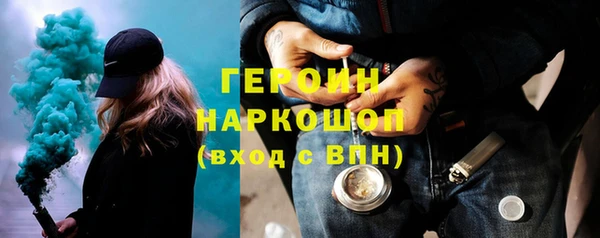 MDMA Premium VHQ Вяземский