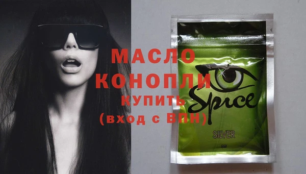 MDMA Premium VHQ Вяземский