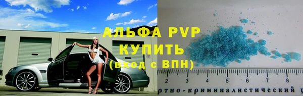 MDMA Premium VHQ Вяземский