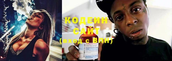 кокс Вязьма