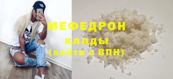 ECSTASY Вязники