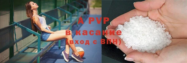 MDMA Premium VHQ Вяземский