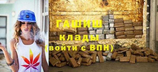 MDMA Premium VHQ Вяземский