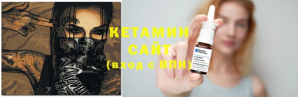 кокс Вязьма