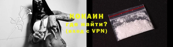 кокс Вязьма
