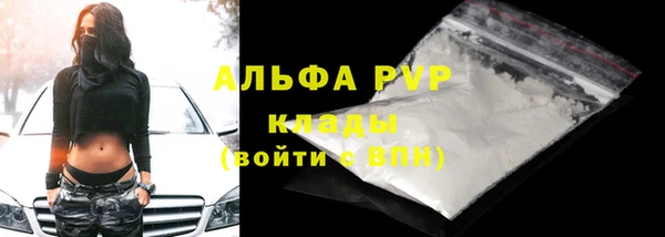 MDMA Premium VHQ Вяземский