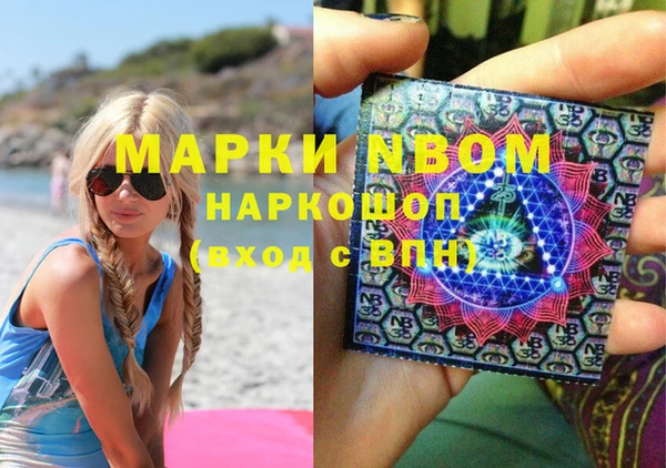 MDMA Premium VHQ Вяземский