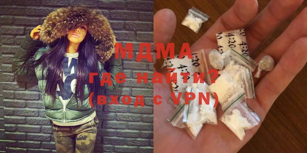 MDMA Premium VHQ Вяземский
