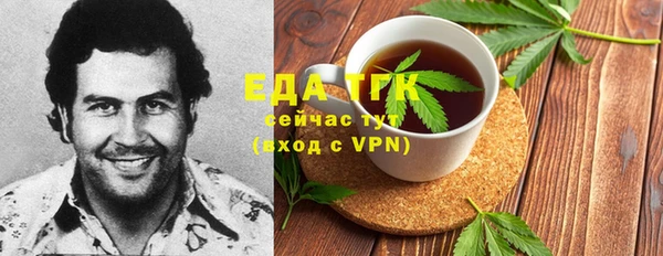 кокс Вязьма