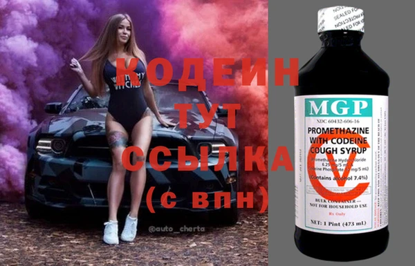 кокс Вязьма
