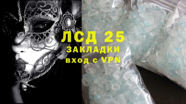 ECSTASY Вязники