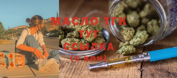 кокс Вязьма