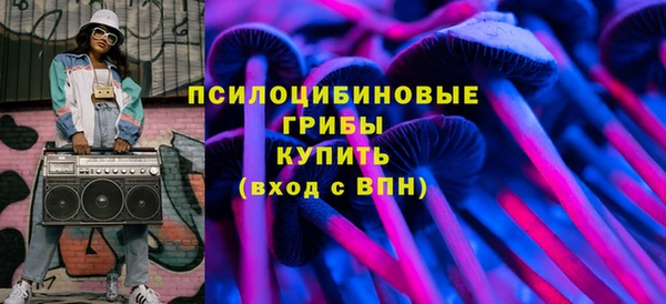 MDMA Premium VHQ Вяземский