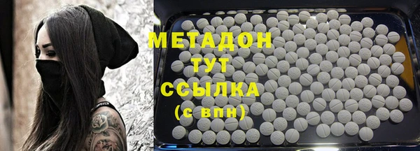 кокс Вязьма
