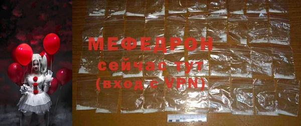 MDMA Premium VHQ Вяземский