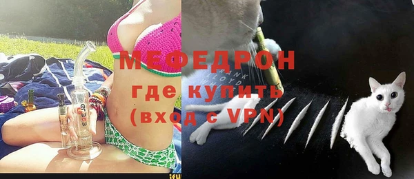 MDMA Premium VHQ Вяземский