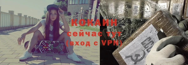 MDMA Premium VHQ Вяземский