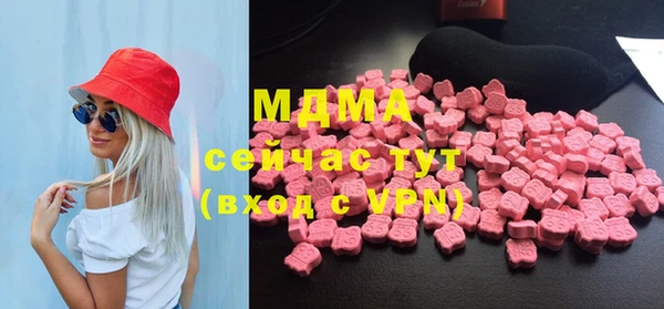 ECSTASY Вязники