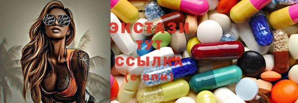 ECSTASY Вязники