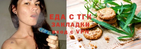 MDMA Premium VHQ Вяземский