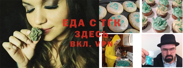 MDMA Premium VHQ Вяземский