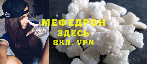 ECSTASY Вязники