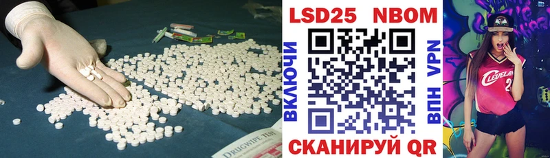 LSD-25 экстази ecstasy  Купить где  Руза 
