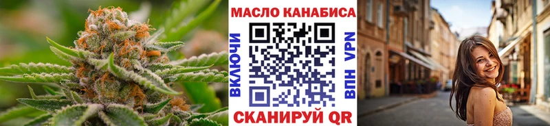 Купить  Руза  Дистиллят ТГК THC oil 